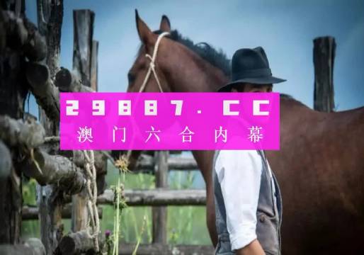 澳門一肖一碼一特中今晚——揭開犯罪的面紗