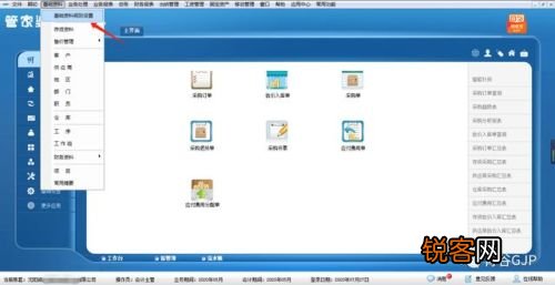 揭秘管家婆一肖一碼，探尋百分之百準(zhǔn)確預(yù)測的秘密
