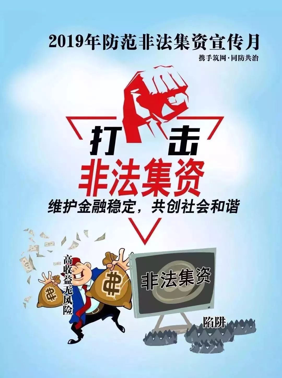 警惕網(wǎng)絡賭博風險，遠離非法直播，切勿參與新澳門今晚開特馬直播活動