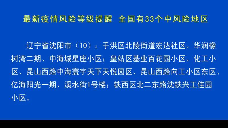 新澳天天開獎免費資料的背后，揭示犯罪風險與應(yīng)對之道