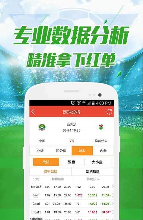 探索澳門天天六開彩開獎(jiǎng)結(jié)果——揭秘背后的故事與影響