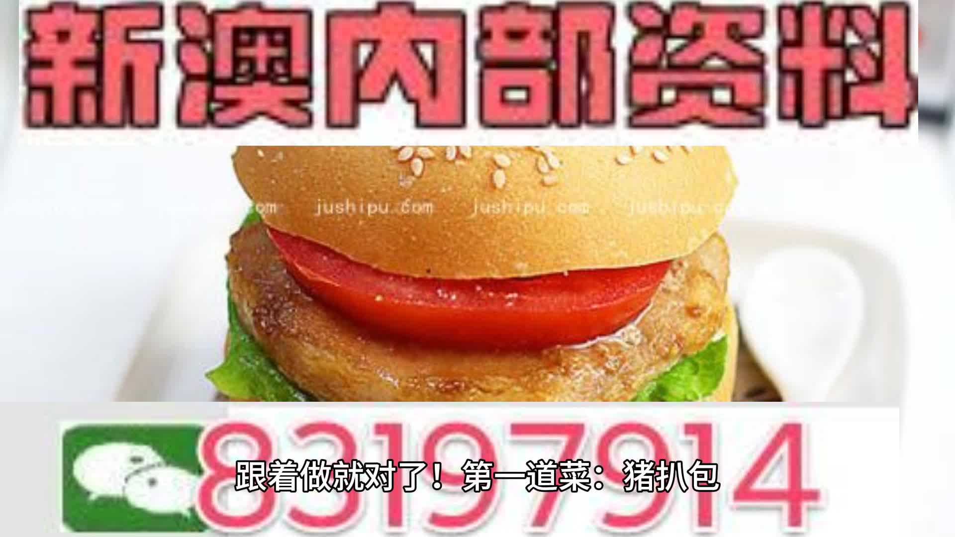 新奧2024年免費(fèi)資料大全詳解