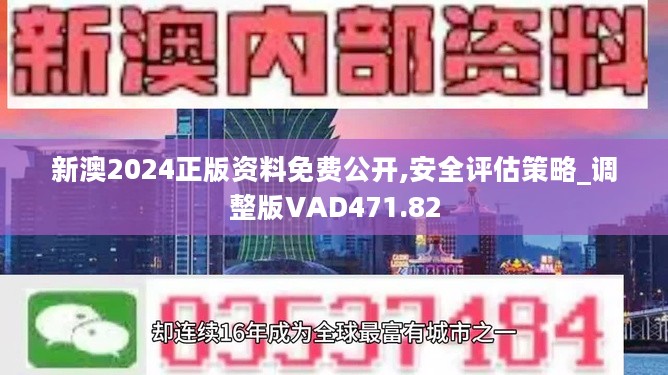新奧天天免費(fèi)資料公開，探索與啟示