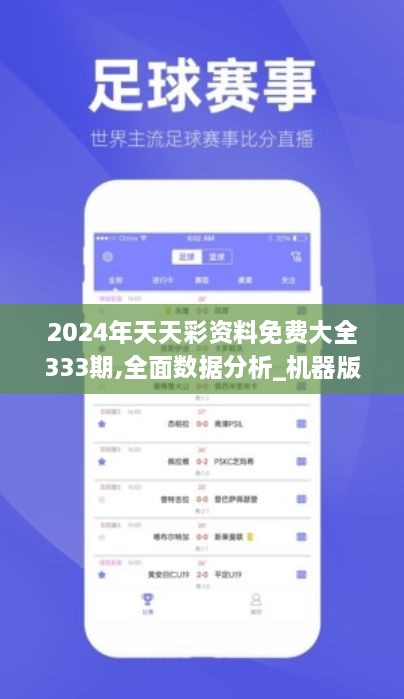 探索2024天天彩，全年免費(fèi)資料的魅力與挑戰(zhàn)