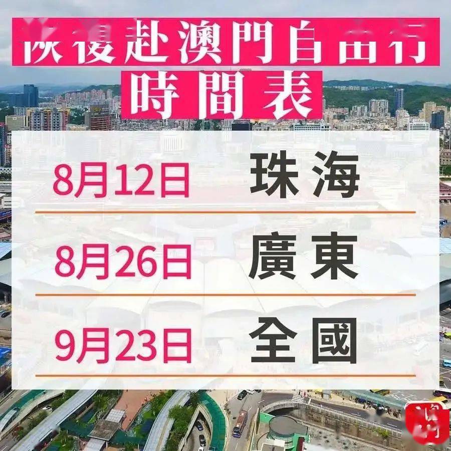 澳門三肖三碼精準(zhǔn)100%管家婆，揭示背后的犯罪風(fēng)險(xiǎn)與警示