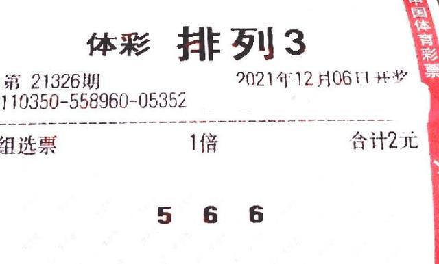 澳門今晚必開一肖，理性看待彩票與命運(yùn)的無常